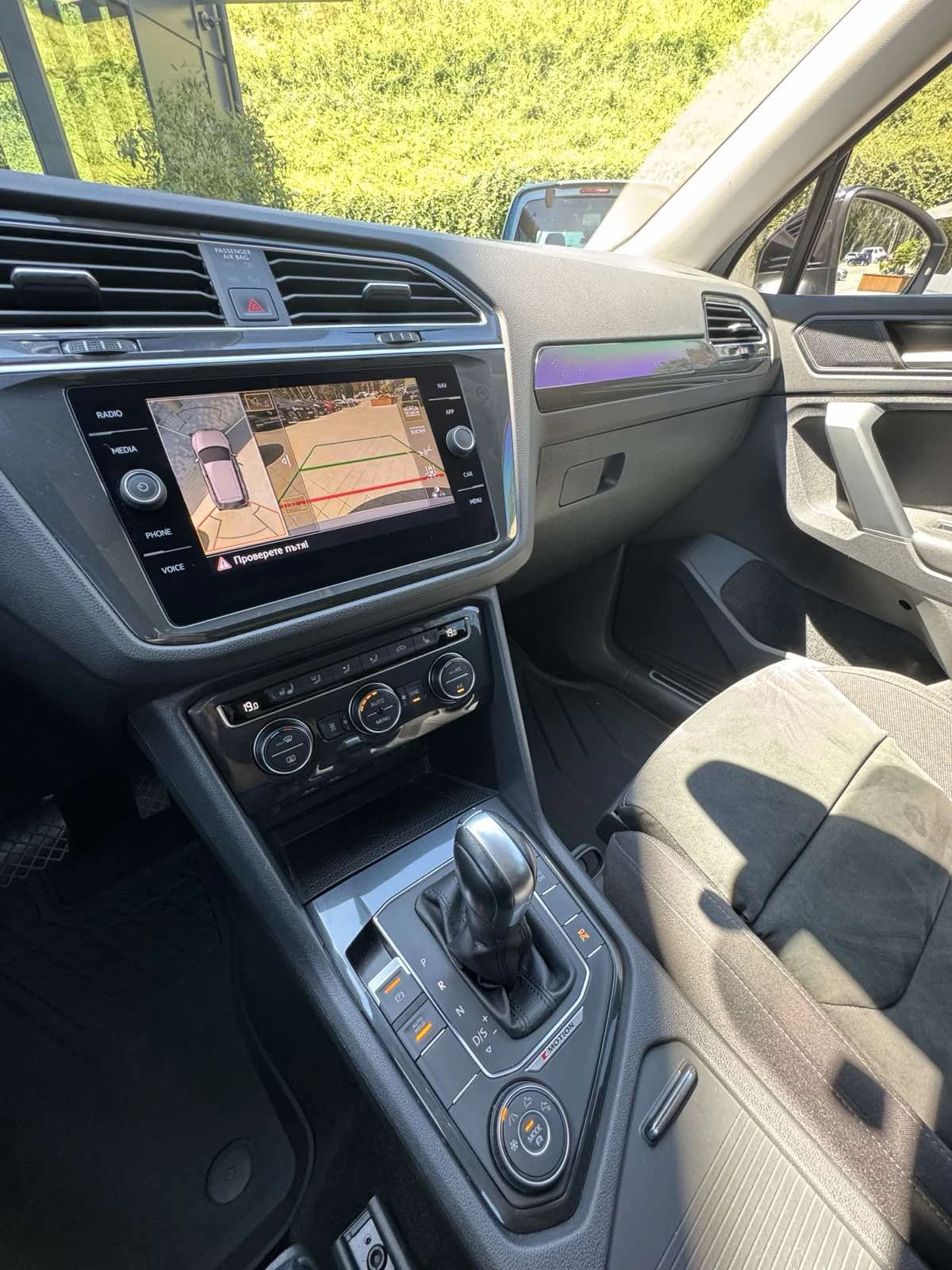 VW Tiguan R-LINE, снимка 15 - Автомобили и джипове - 54940678