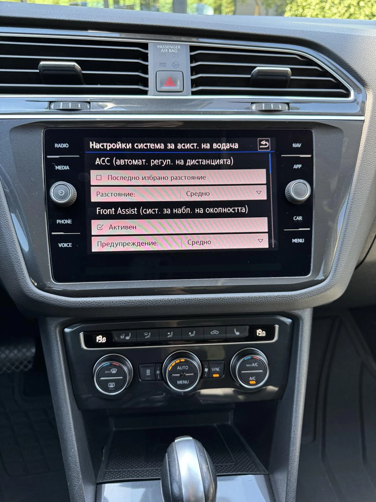 VW Tiguan R-LINE, снимка 16 - Автомобили и джипове - 54940678