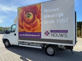 Обява за продажба на Citroen Jumper 2.2HDI ~14 999 лв. - изображение 6 | Auto.bg Обява за продажба на Citroen Jumper 2.2HDI ~14 999 лв. - изображение 6