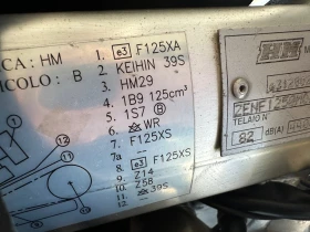 Yamaha Wr 125сс 2010г. Кат.А1, снимка 15