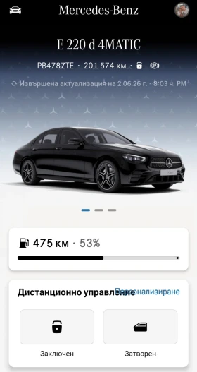 Mercedes-Benz E 220 AMG /4х4/360гр./ KEYLESS/ ПОДГРЕВ, снимка 17