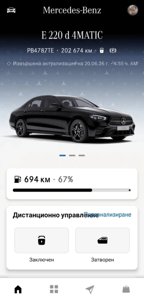 Mercedes-Benz E 220 AMG /4х4/360гр./ KEYLESS/ ПОДГРЕВ | Auto.bg — изображение 17