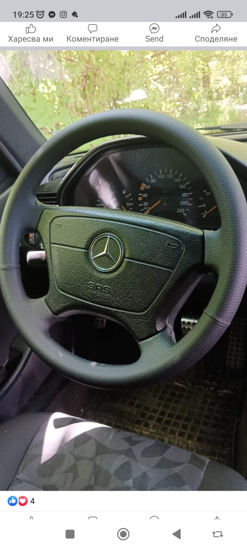 Mercedes-Benz C 220 2.2 cdi , снимка 5 - Автомобили и джипове - 45994792