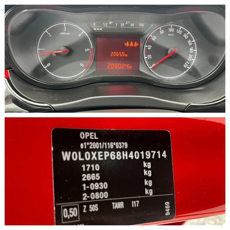 Opel Corsa Учебен, снимка 14 - Автомобили и джипове - 51699711