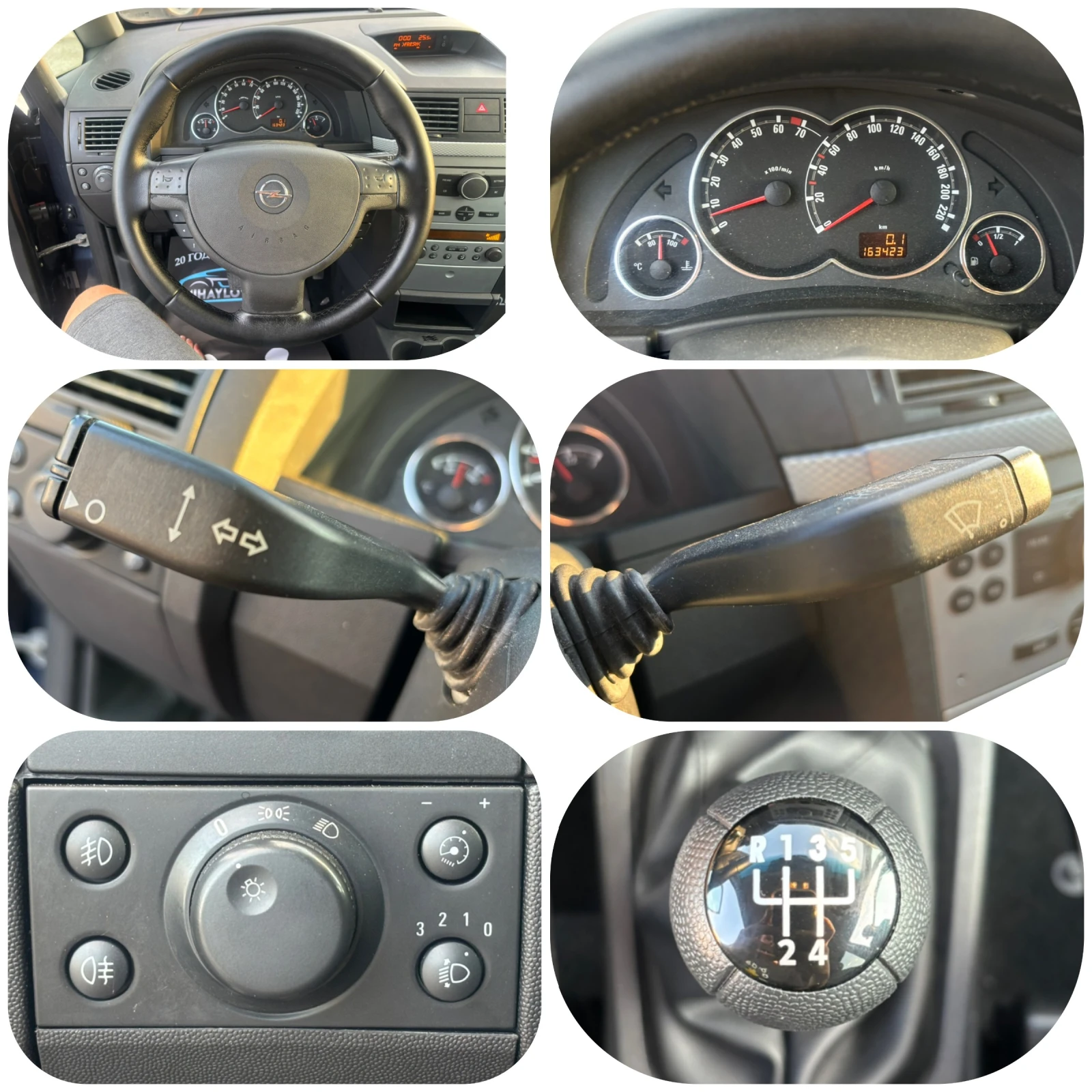 Opel Meriva 1.6i  | Mobile.bg   13