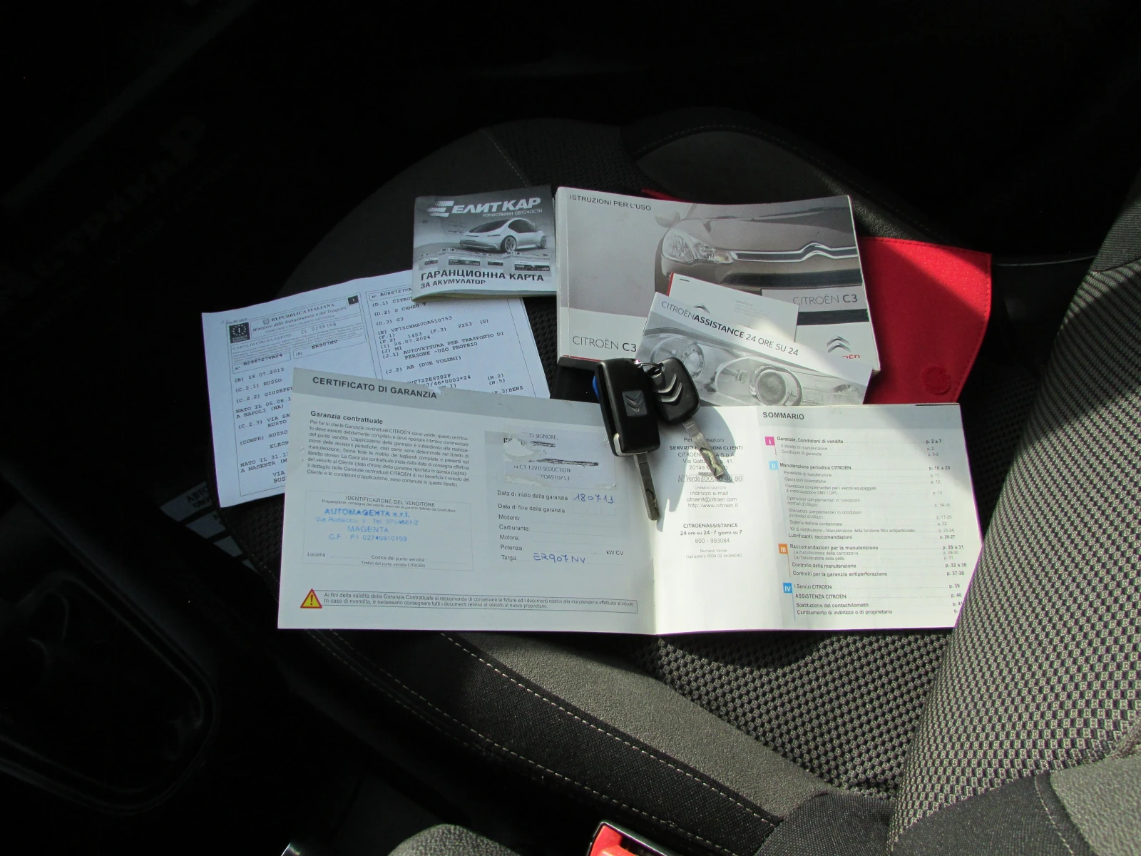 Citroen C3 1.2i EURO5B, снимка 14 - Автомобили и джипове - 53839192