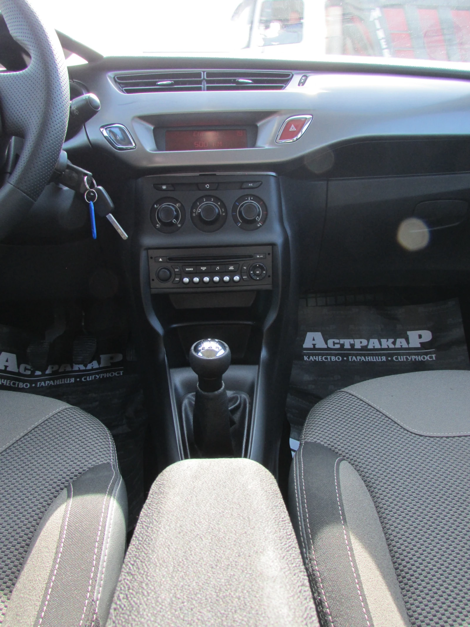 Citroen C3 1.2i EURO5B, снимка 12 - Автомобили и джипове - 53839192