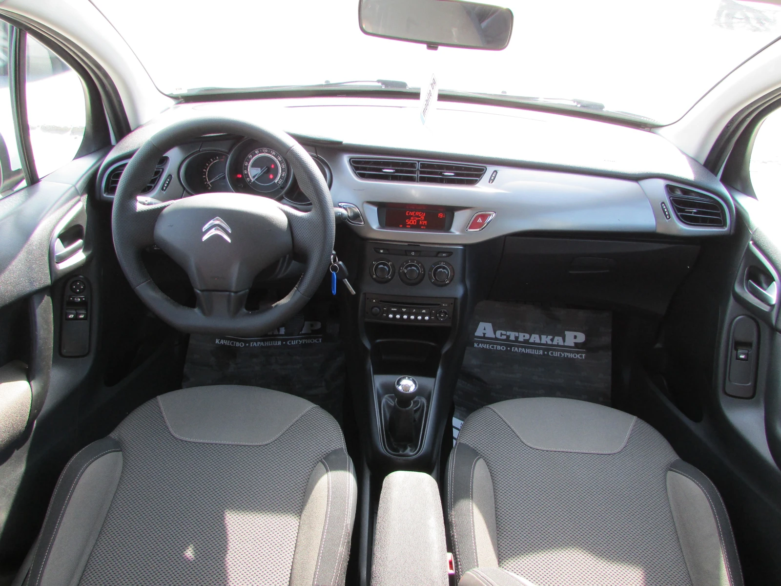 Citroen C3 1.2i EURO5B, снимка 7 - Автомобили и джипове - 53839192