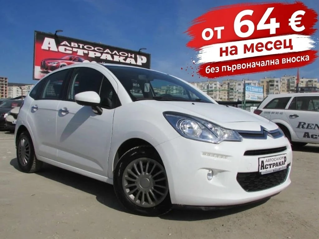 Citroen C3 1.2i EURO5B