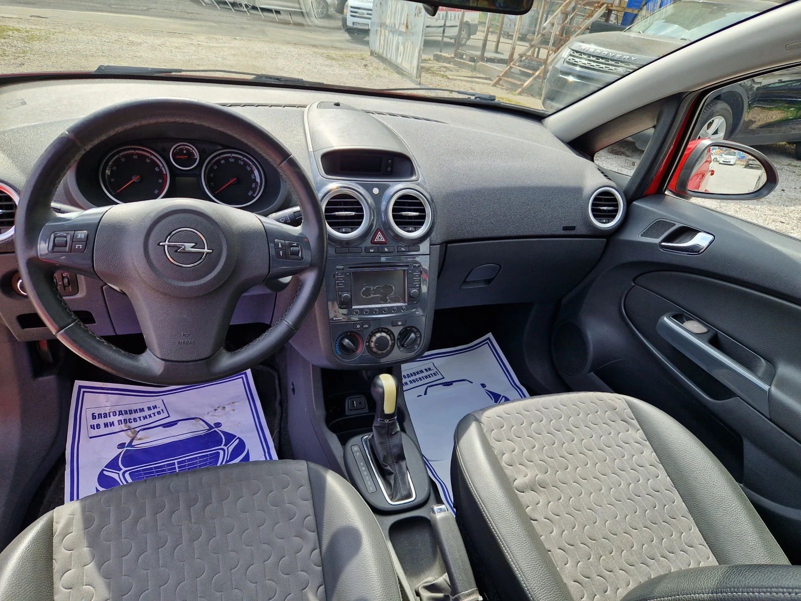 Opel Corsa 1.4i/��������� | Mobile.bg � ����������� 10