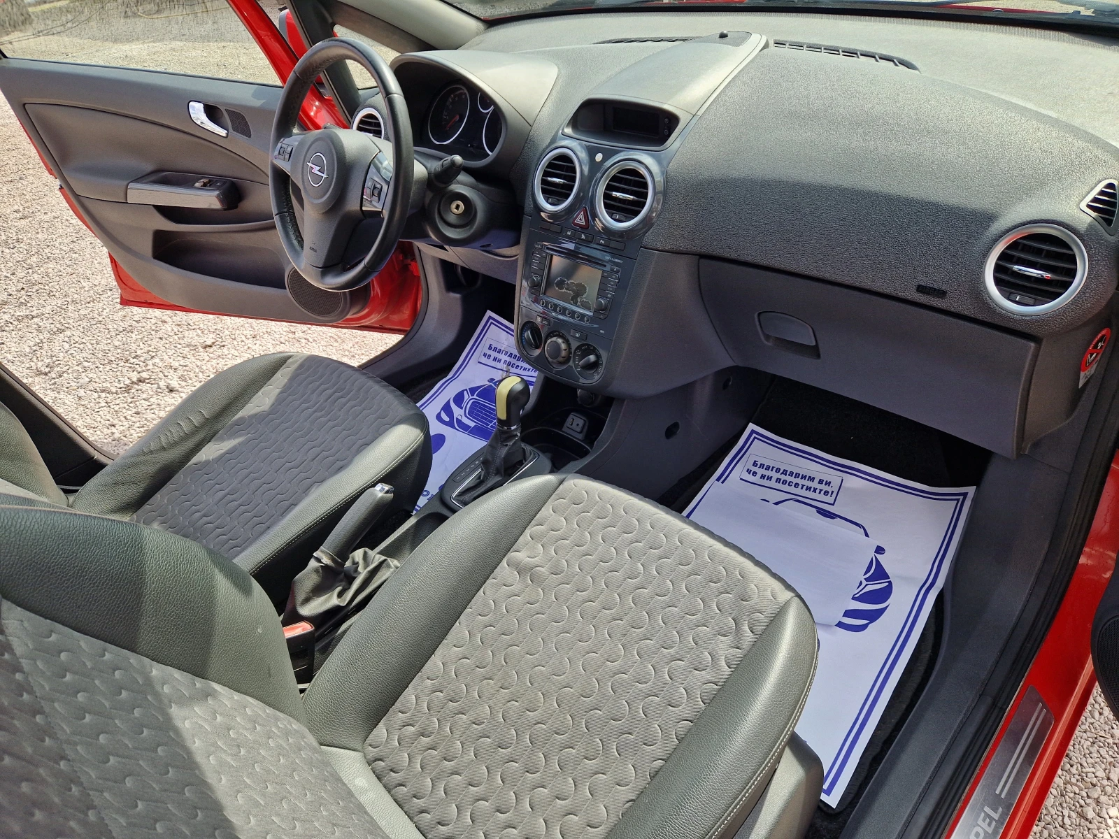 Opel Corsa 1.4i/��������� | Mobile.bg � ����������� 11