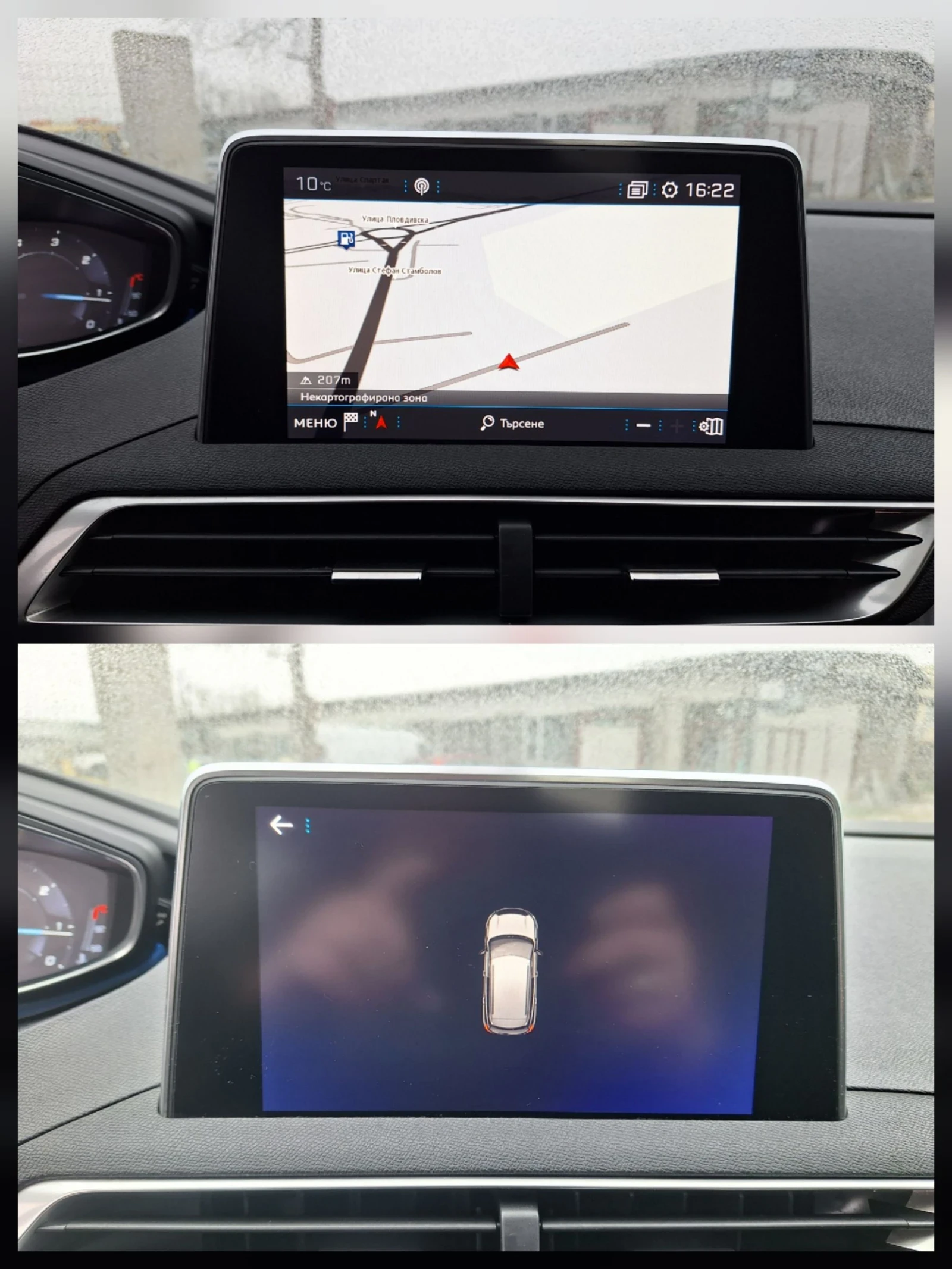 Peugeot 3008 1.6d* НАВИГАЦИЯ/КРОСУЕЙ/ЛЕД/6ск/ALLURE* , снимка 10 - Автомобили и джипове - 54509626