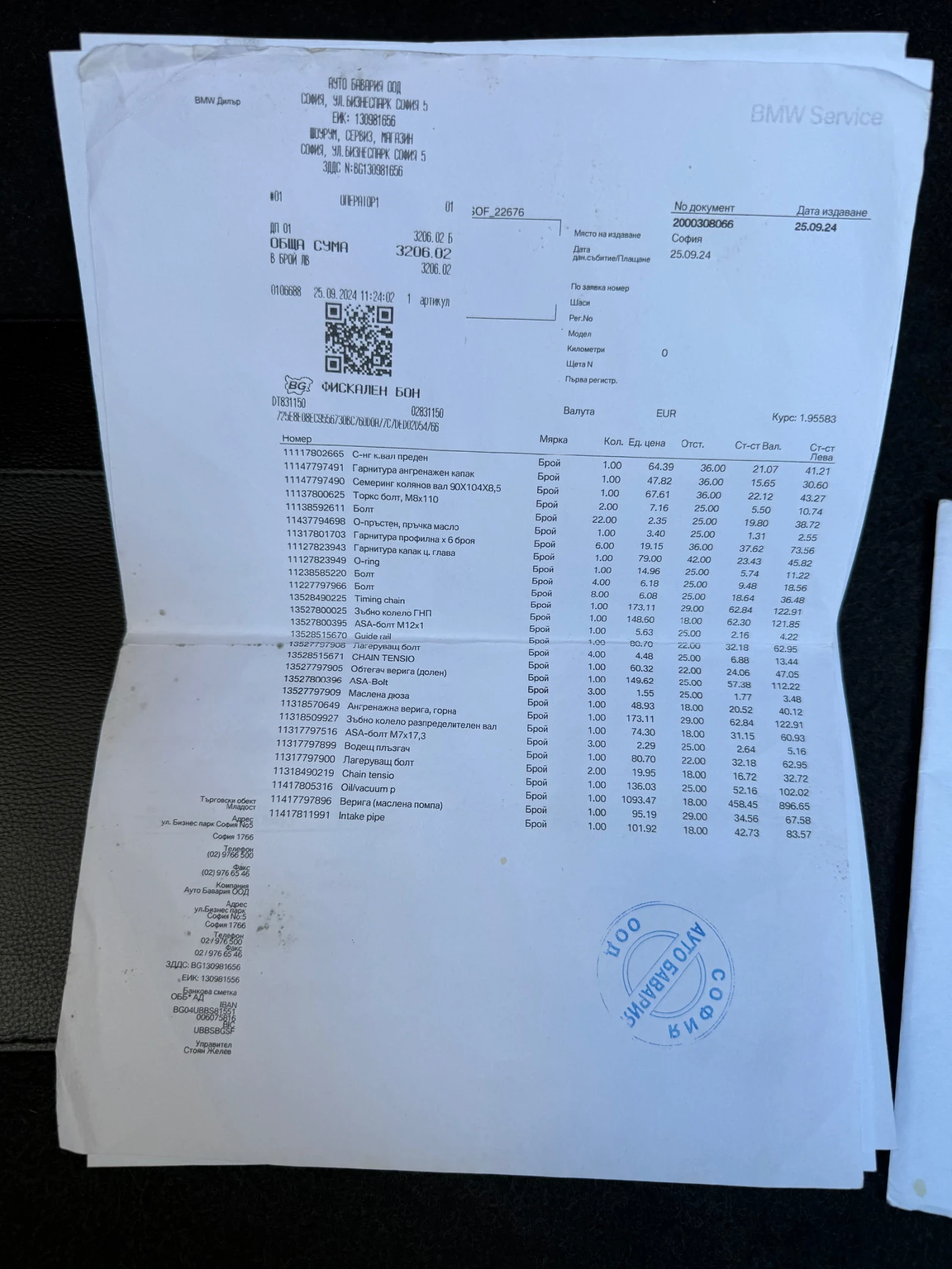 BMW 530, снимка 10 - Автомобили и джипове - 55397503