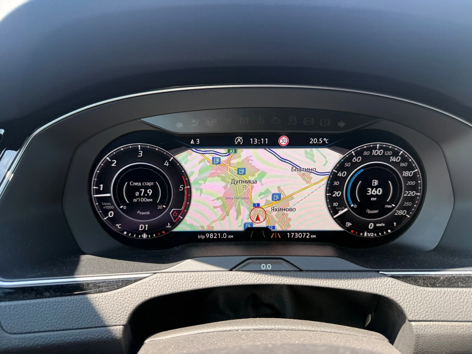 VW Arteon R-lineУчебен, снимка 11 - Автомобили и джипове - 55664486