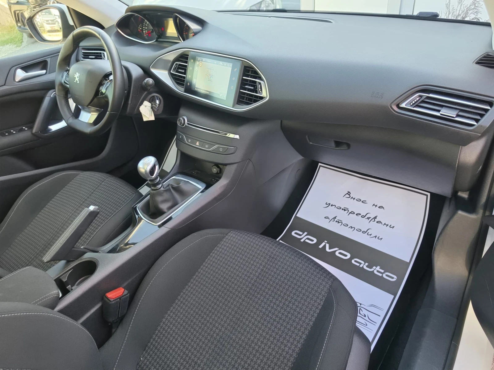 Peugeot 308 1.6HDI* STYLE* ПАНОРАМА* КАМЕРА* ПОДГРЕВ , снимка 11 - Автомобили и джипове - 56010514