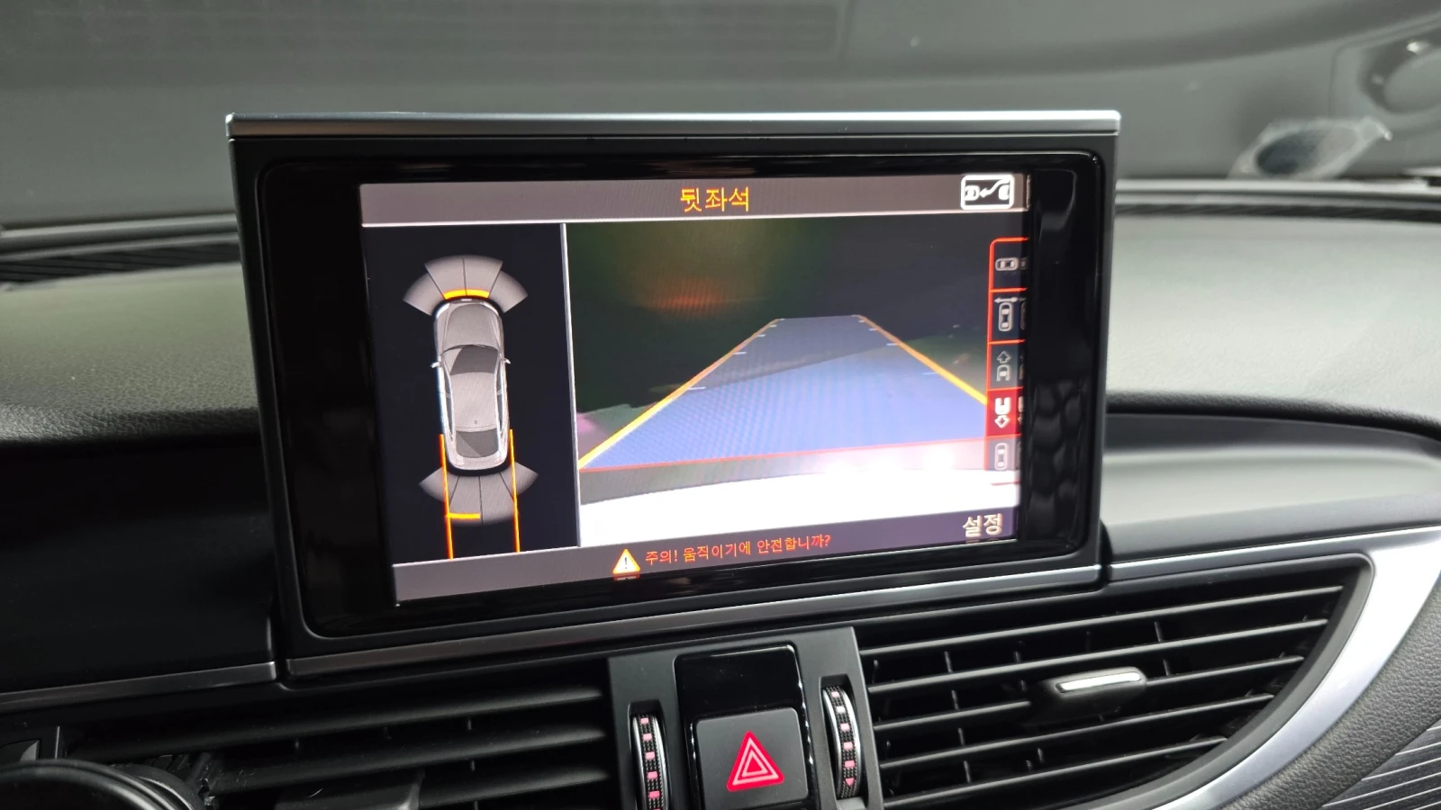Audi A7 2016 Competition 3.0 BiTDI Quattro* 130 000km, снимка 11 - Автомобили и джипове - 56304910