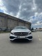 Обява за продажба на Mercedes-Benz A 200 ~40 000 лв. - изображение 1