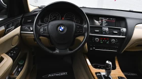 BMW X3 xDrive28i Steptronic, снимка 9
