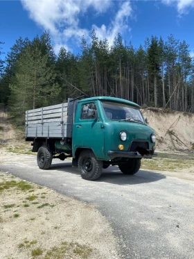 Обява за продажба на Uaz 469 Бордуви  ~8 400 лв. - изображение 1