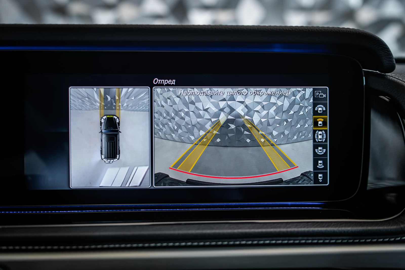 Mercedes-Benz G 63 AMG 4* NightP* TV* Exclusive* Burm*  | Mobile.bg   17