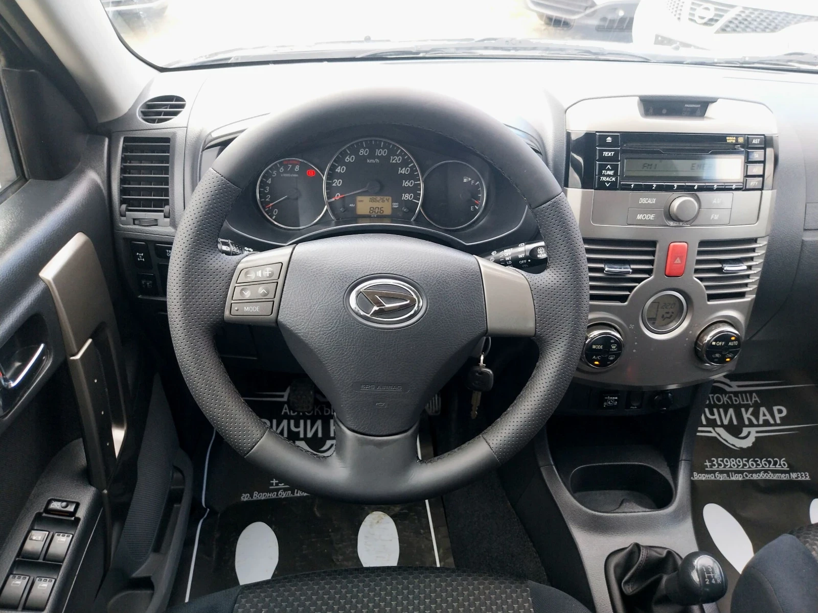 Daihatsu Terios 1.5 i/GPL/4x4/, снимка 13 - Автомобили и джипове - 53744098