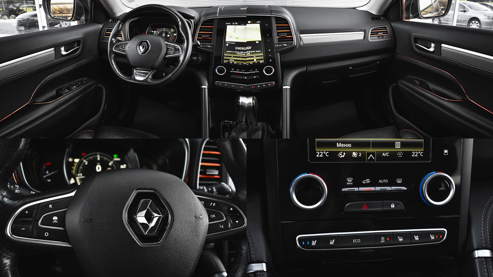 Renault Koleos 2.0 Blue dCi Initiale Paris 4x4-i X-Tronic, снимка 15 - Автомобили и джипове - 55803104