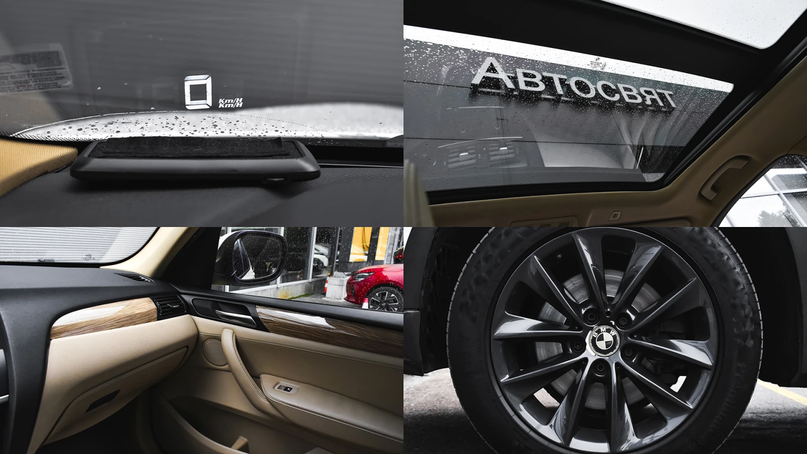 BMW X3 xDrive28i Steptronic, снимка 17 - Автомобили и джипове - 56708794