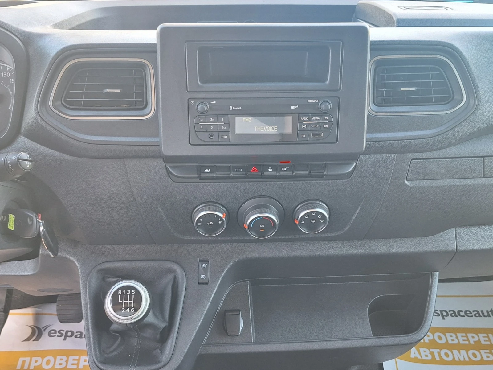 Renault Master 2.3dCi/136к.с./L2H2/ХЛАДИЛЕН, снимка 14 - Бусове и автобуси - 55747109