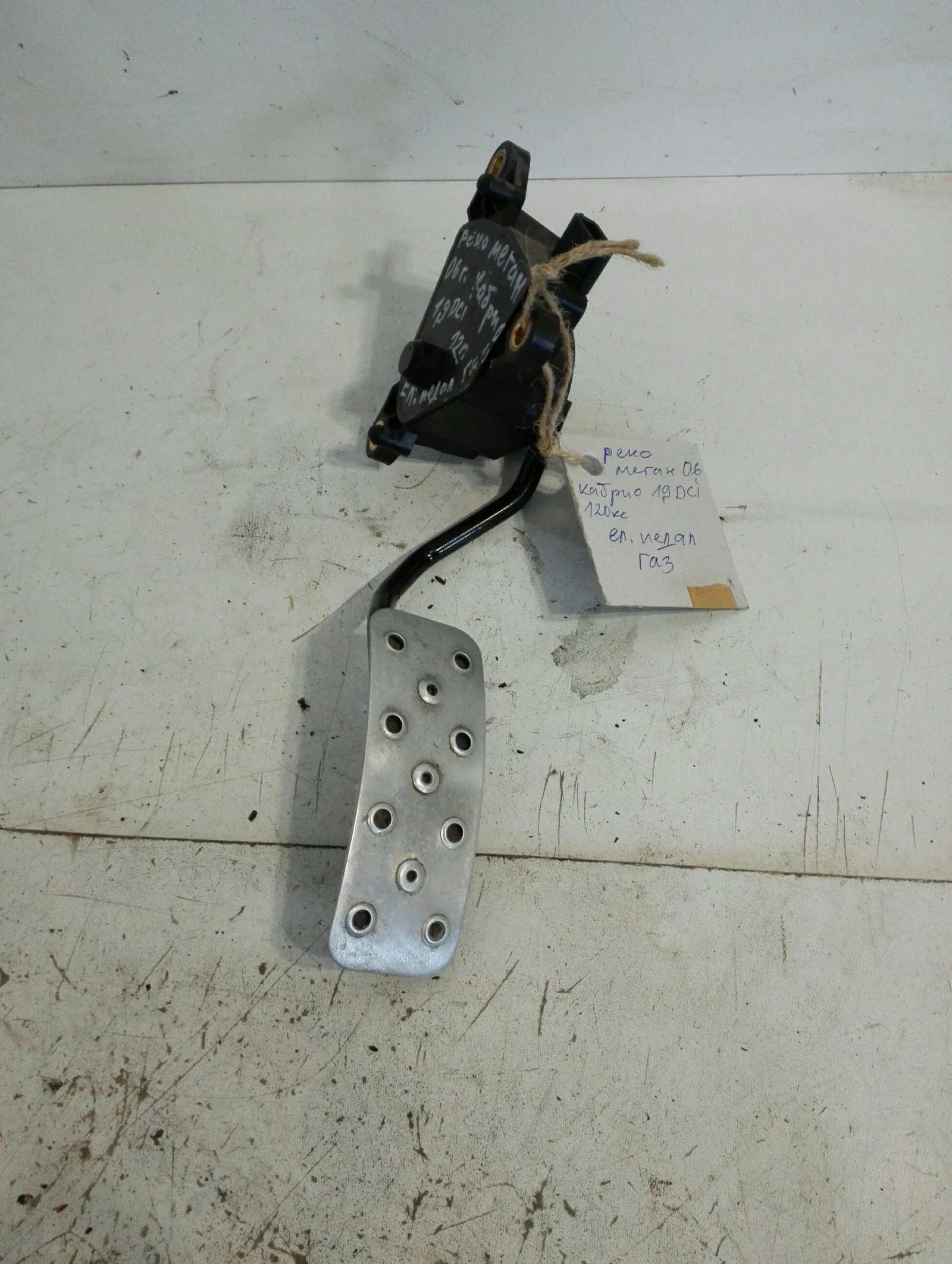 �� ����� ��� ���� ����� 1.9��� ������ | Mobile.bg � ����������� 1