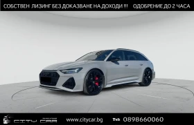 Audi Rs6 CERAMIC/ DYNAMIC/ CARBON/ B&O/ 360/ PANO/ HEAD UP/ - [1] 