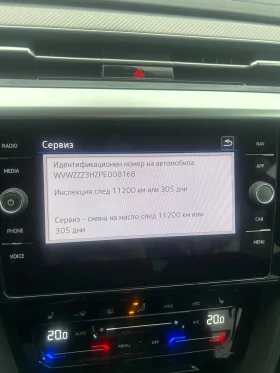 Обява за продажба на VW Arteon 2.0 TDI ~72 000 лв. - изображение 5