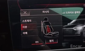 Audi A8 L 55 TFSI EXCLUSIVE S-LINE | Mobile.bg � ����� ������ 10