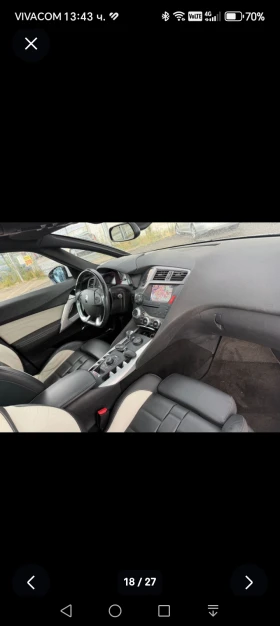 Citroen DS5 2.0-163 �� ���������, HIBRID, 4x4, NAVI.  | Mobile.bg � ����� ������ 6