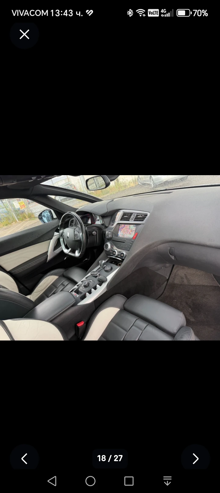 Citroen DS5 2.0-163 КС АВТОМАТИК, HIBRID, 4x4, NAVI. , снимка 6 - Автомобили и джипове - 56144706