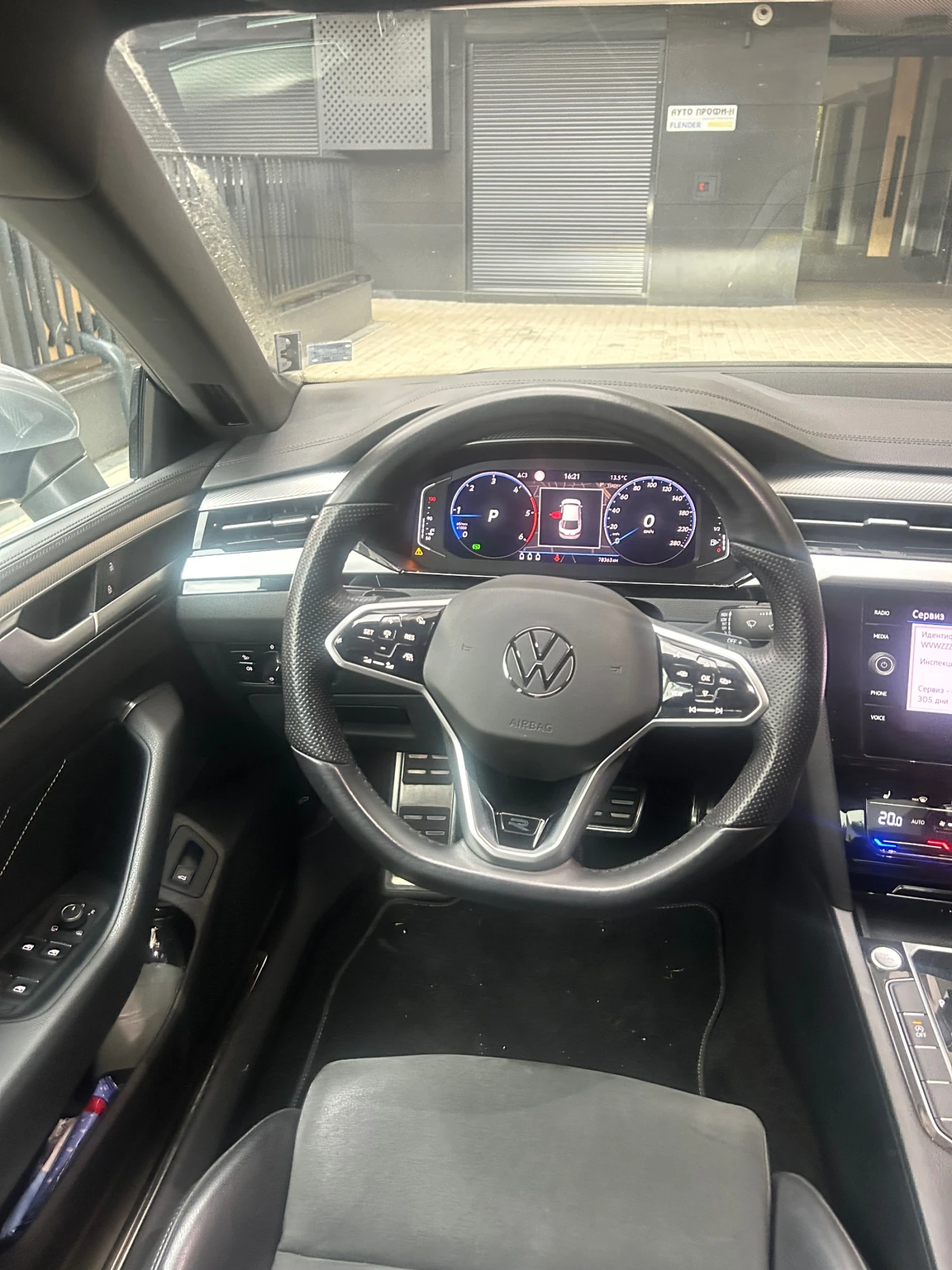 VW Arteon 2.0TDI/200hp/4x4/R-Line | Mobile.bg — изображение 5