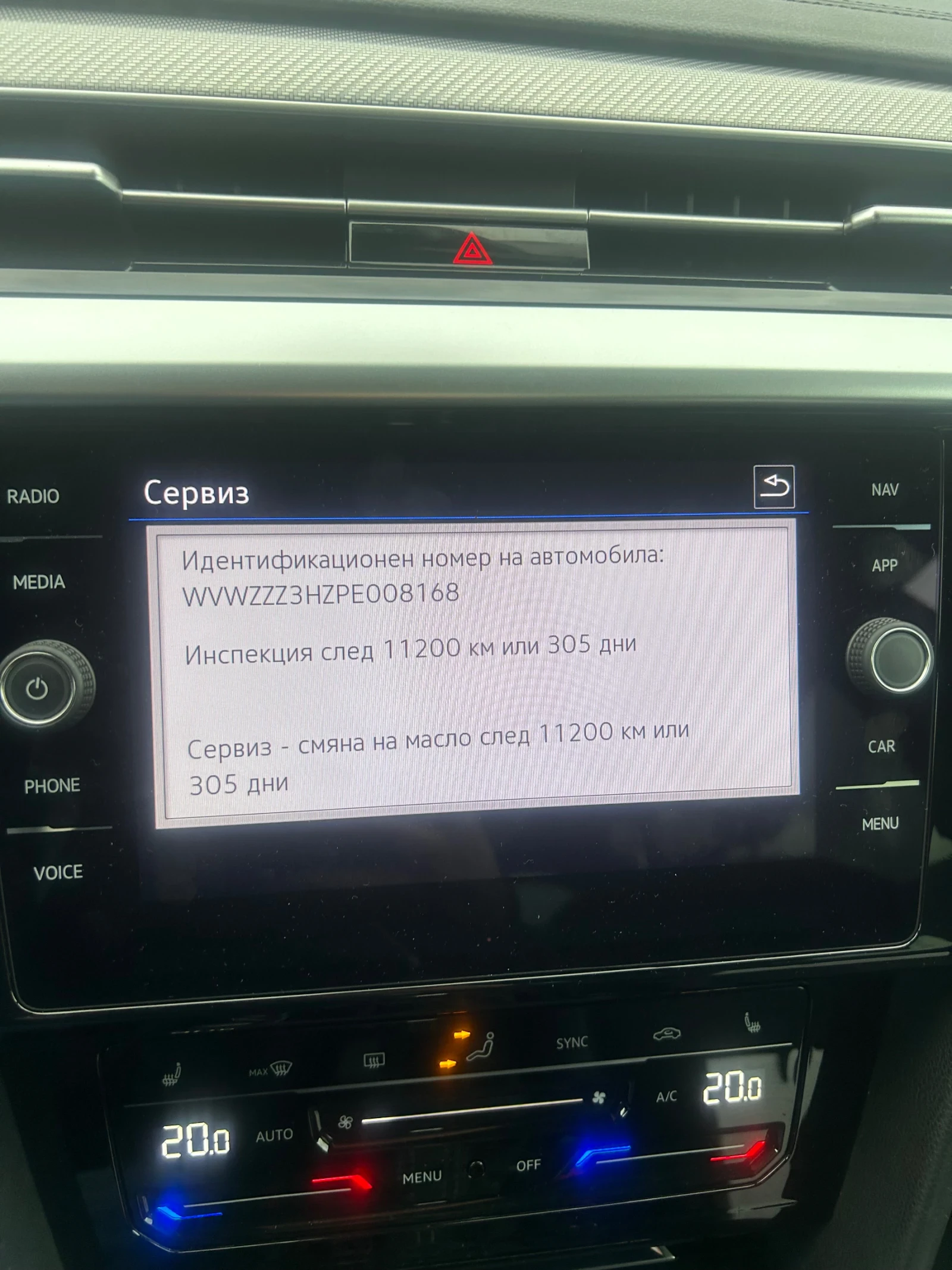 VW Arteon 2.0TDI/200hp/4x4/R-Line | Mobile.bg — изображение 6