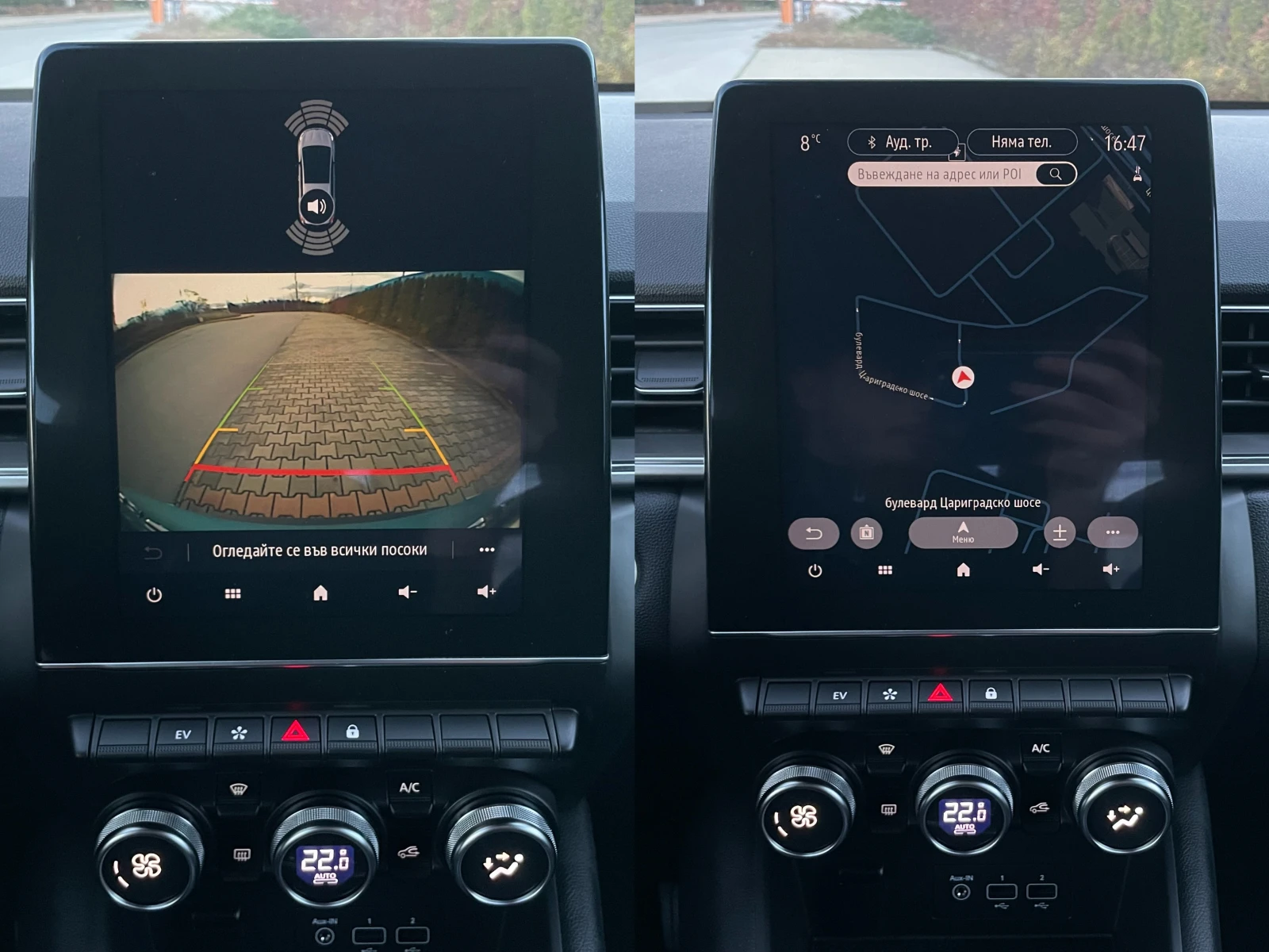 Renault Captur 1.6 E-Tech Plug In Hybrid/Intens | Mobile.bg   11