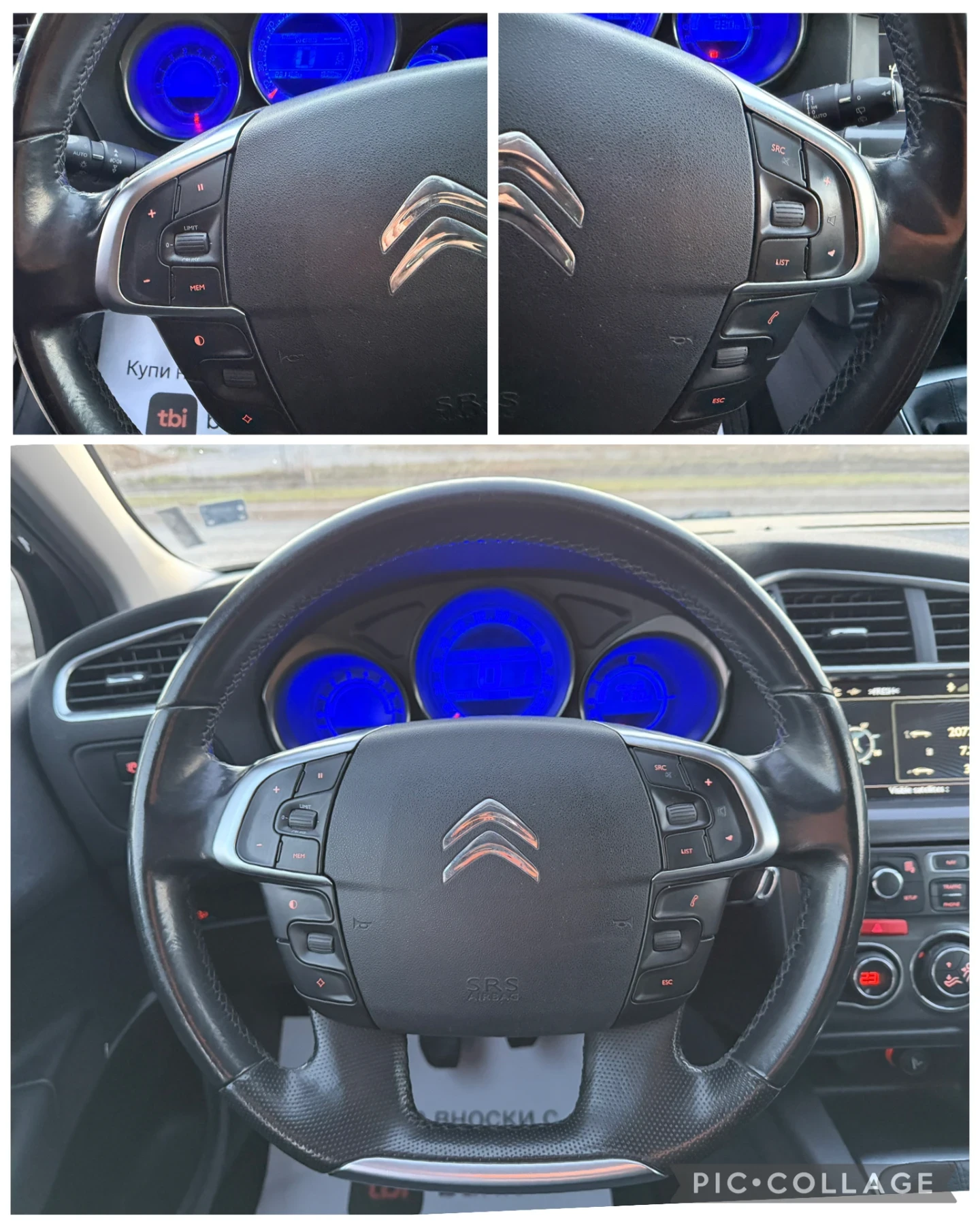 Citroen C4 1.6HDI 92кс. Парктроник!!! Нави!!! 2к-та гуми, снимка 11 - Автомобили и джипове - 53750210