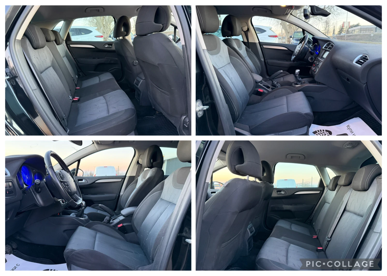 Citroen C4 1.6HDI 92кс. Парктроник!!! Нави!!! 2к-та гуми, снимка 10 - Автомобили и джипове - 53750210