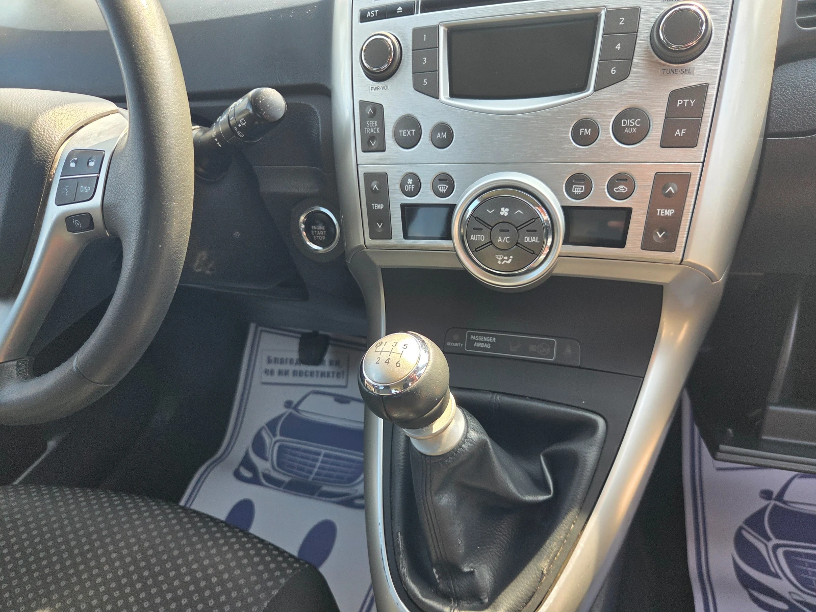 Toyota Verso 1.8 147k.c Linea Sol Швейцария, снимка 14 - Автомобили и джипове - 53894147