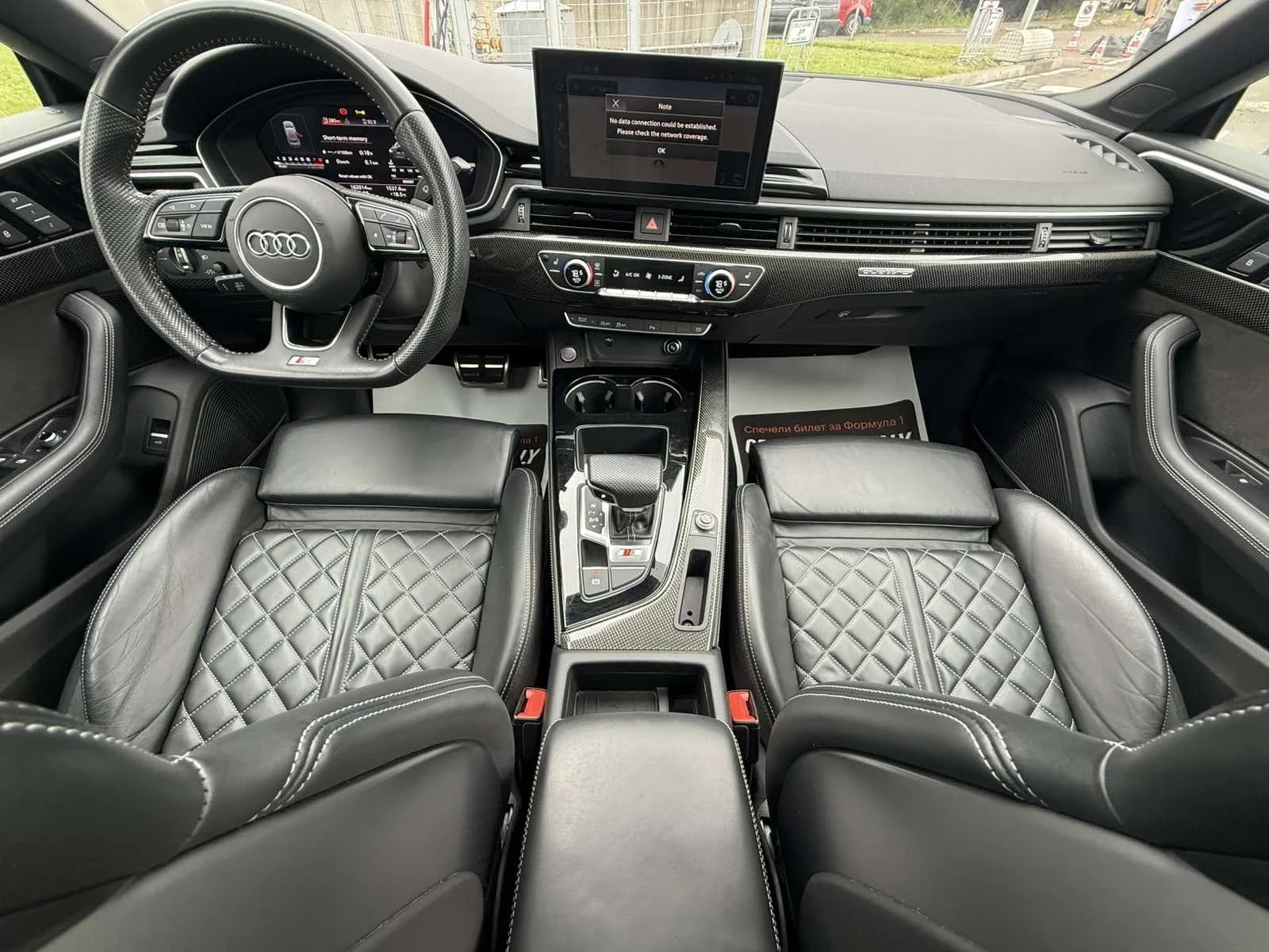 Audi S5 3.0 TFSI V6 Turbo Quattro Sport Package Panoramic, снимка 7 - Автомобили и джипове - 54728937