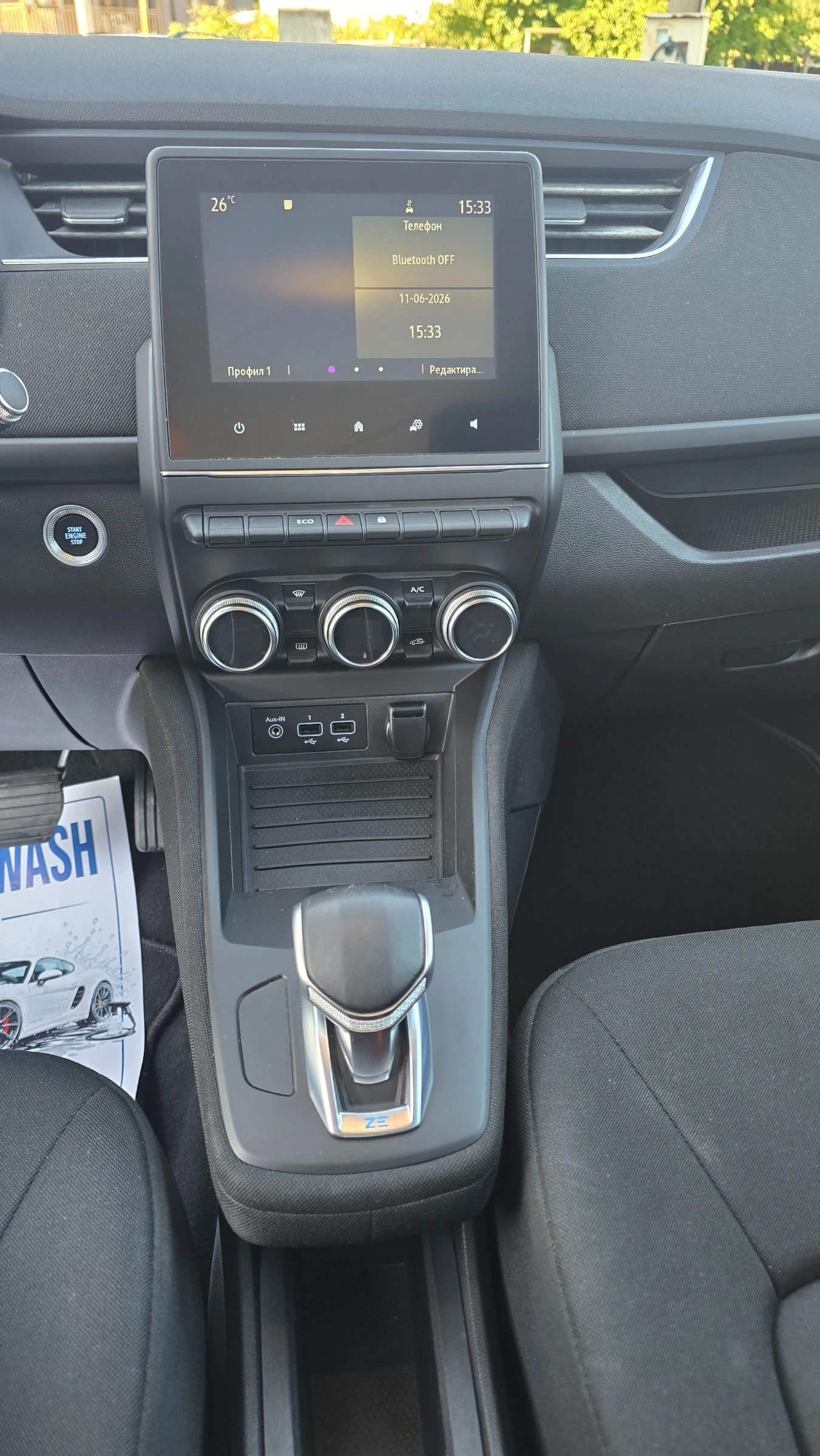 Renault Zoe | Mobile.bg � ����������� 7