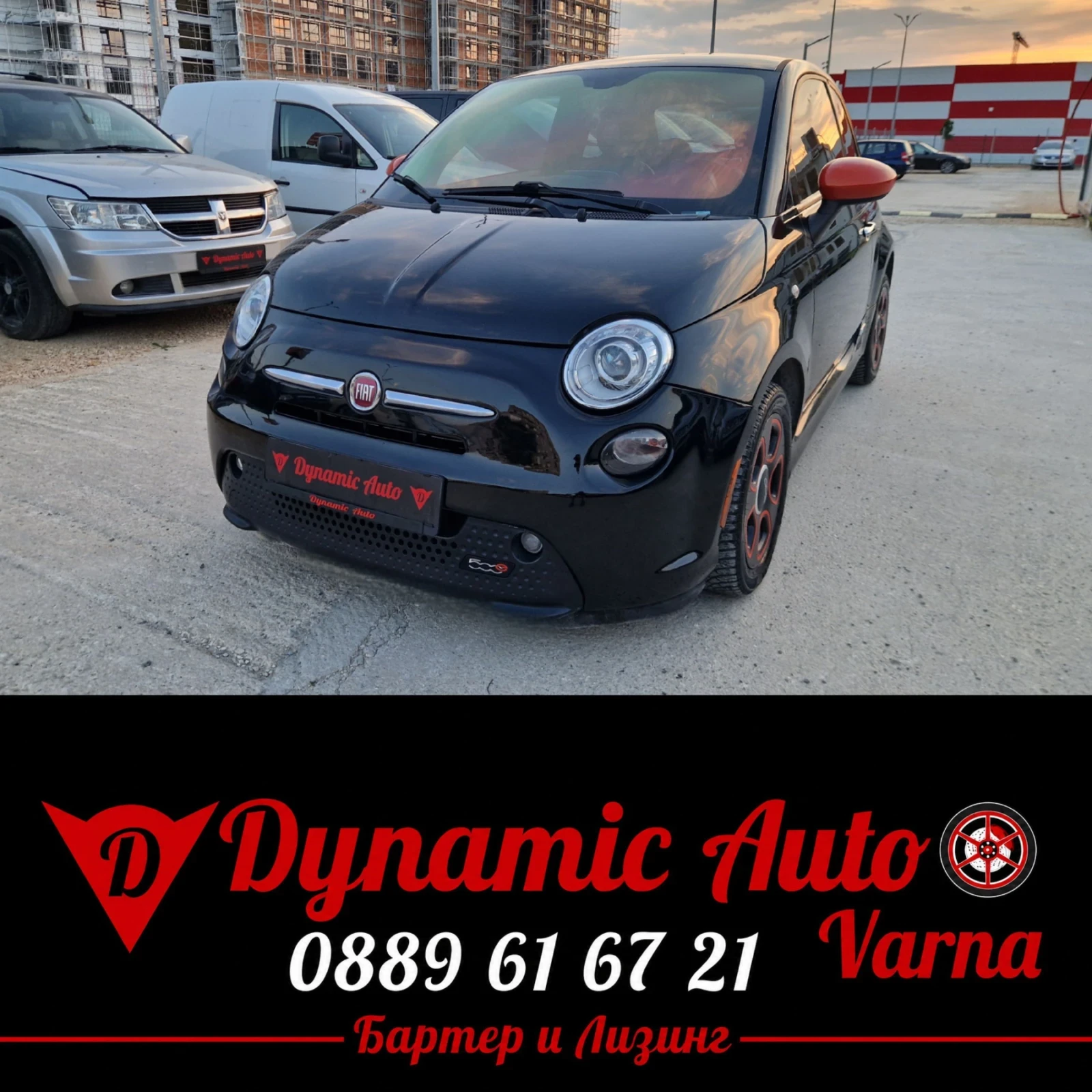 Fiat 500e 70хил.км / Бартер / Регистриран / Лизинг 