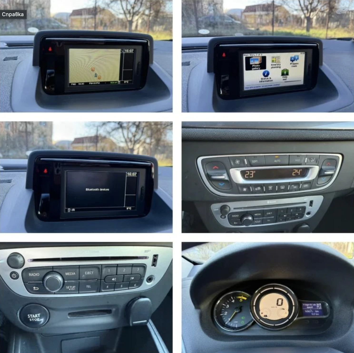 Renault Megane Limited , снимка 15 - Автомобили и джипове - 56117024