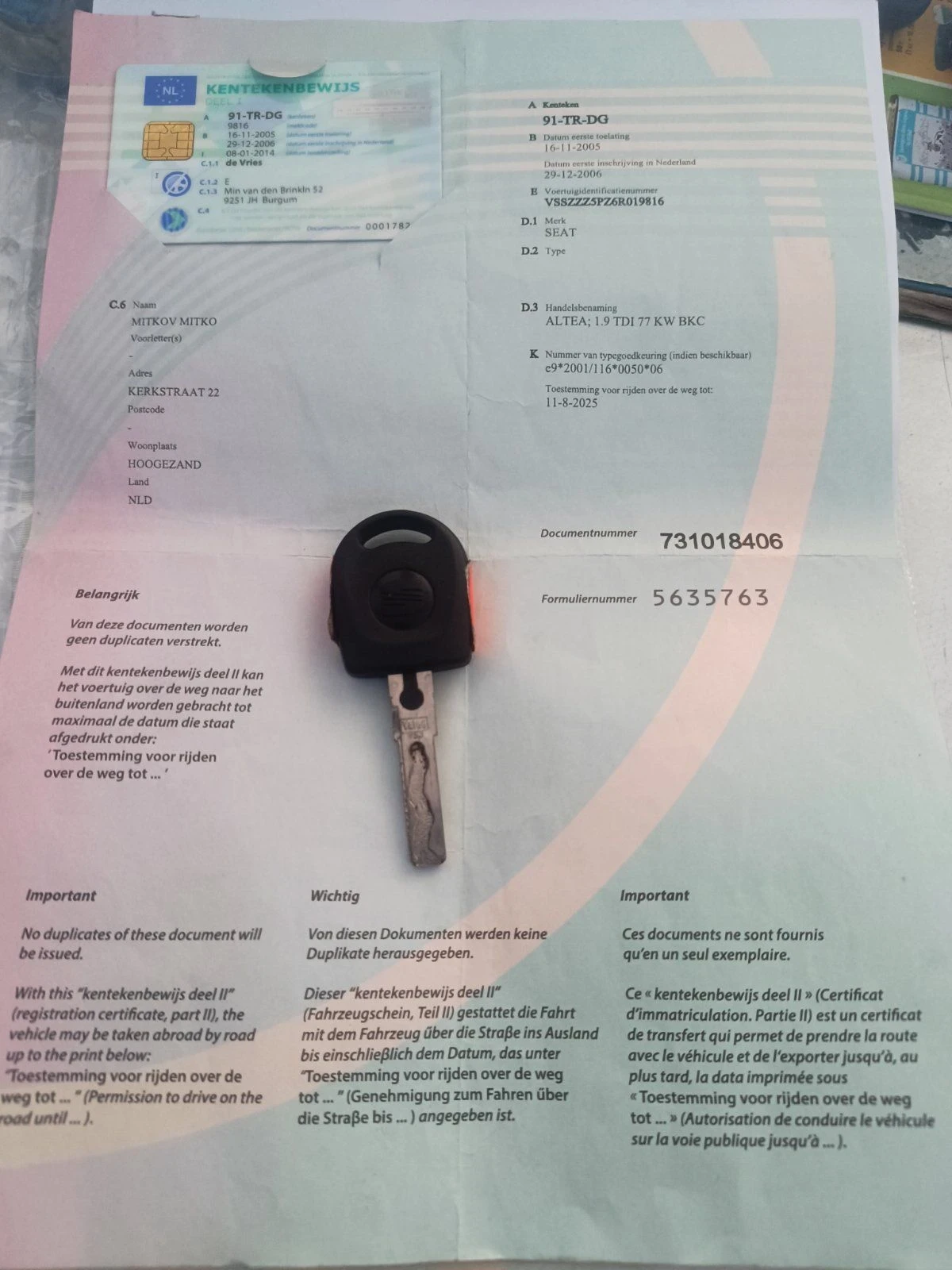 Seat Altea 1.9 BKC, снимка 14 - Автомобили и джипове - 56636174