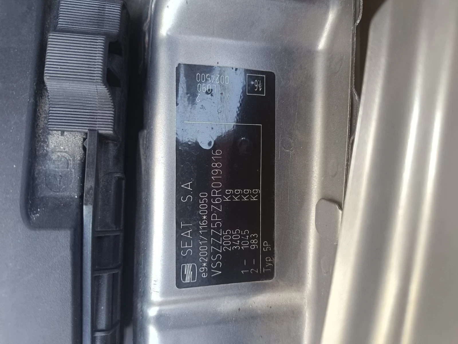 Seat Altea 1.9 BKC, снимка 11 - Автомобили и джипове - 56636174