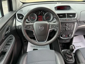 Opel Mokka 1.4T | 91000км| ЛИЗИНГ| БАРТЕР, снимка 8