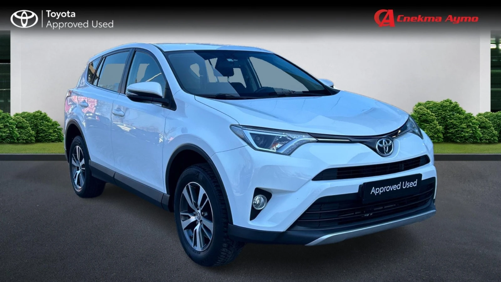 Toyota Rav4 Месечна вноска от 470 лв. - изображение 3