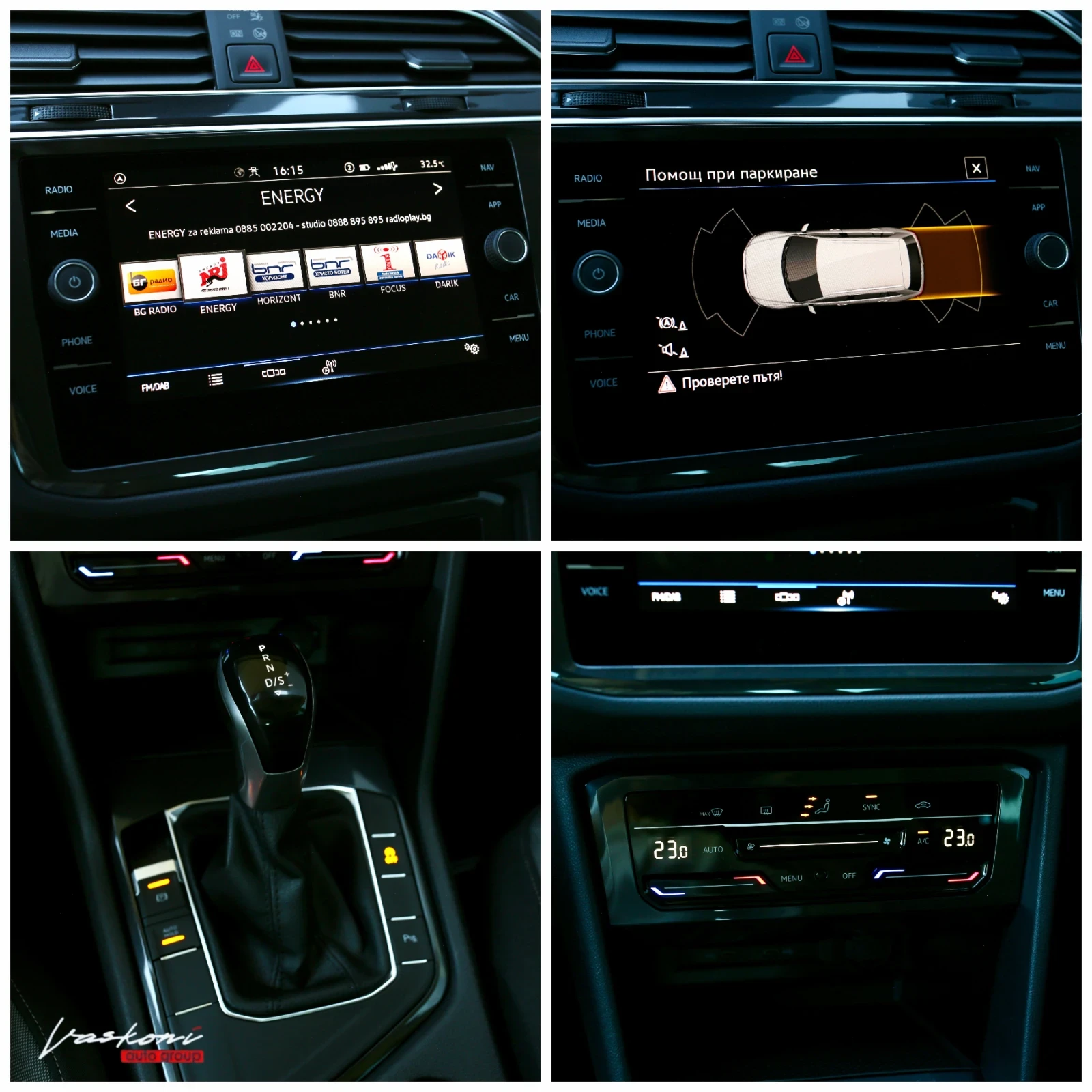 VW Tiguan 2.0 TDI DIGITAL FACELIFT, снимка 9 - Автомобили и джипове - 55965184