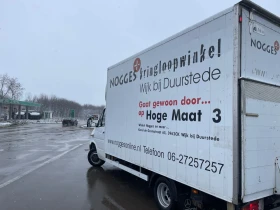 Mercedes-Benz Sprinter Само фургона с падащ борд!, снимка 10